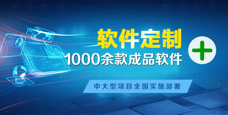 尖峰软件开发